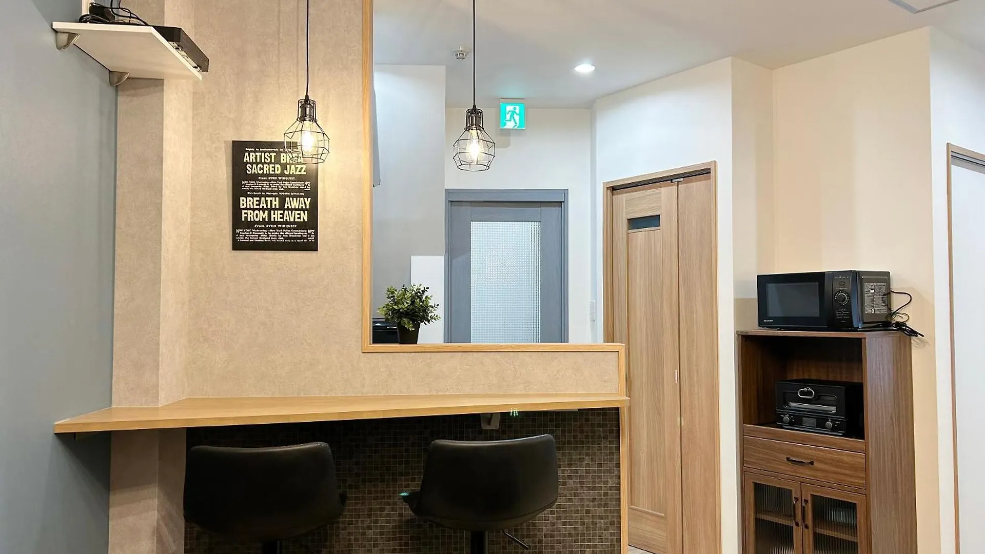Soumato 2Mins Walk To Station 4Mins Nanba 25Mins Usj Appartement Osaka 0*,  Japan